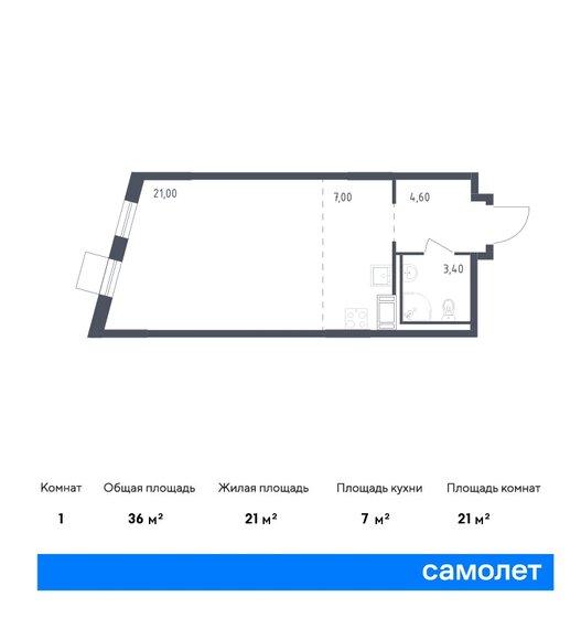 36 м², квартира-студия 6 703 631 ₽ - изображение 1