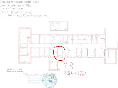 19,1 м², комната 1 800 000 ₽ - изображение 56