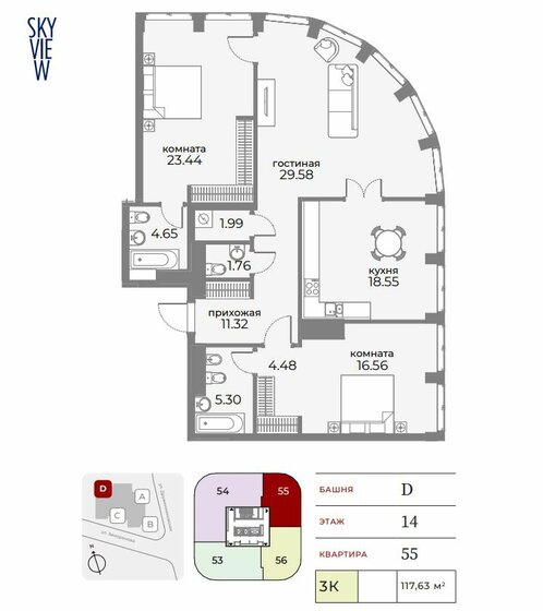 117,6 м², 3-комнатные апартаменты 115 000 000 ₽ - изображение 1