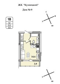 Квартира 23,5 м², 1-комнатная - изображение 1