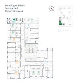 24 м², 1-комнатная квартира 2 450 000 ₽ - изображение 63