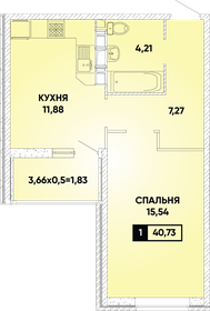 40,9 м², 1-комнатная квартира 5 895 360 ₽ - изображение 6