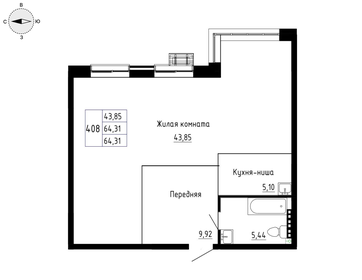 Квартира 64,3 м², 1-комнатная - изображение 4