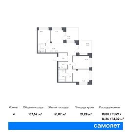 Квартира 107,6 м², 3-комнатная - изображение 1