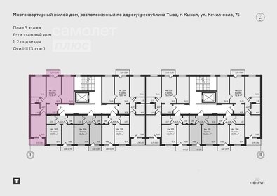 74,1 м², 3-комнатная квартира 8 963 680 ₽ - изображение 1
