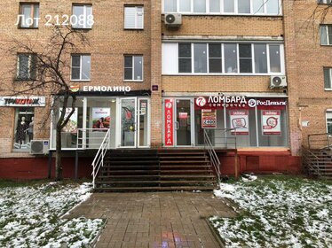 71,2 м², офис 44 500 ₽ в месяц - изображение 77