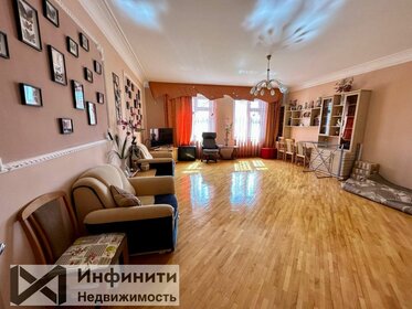 Купить 4-комнатную квартиру элит и премиум класса на улице Большой Козихинский переулок в Москве - изображение 2