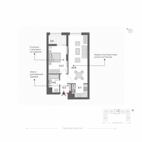 47,8 м², 2-комнатная квартира 12 000 000 ₽ - изображение 45