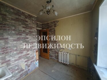 54,9 м², 3-комнатная квартира 3 750 000 ₽ - изображение 18