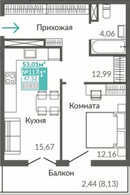 40,6 м², 1-комнатная квартира 9 200 000 ₽ - изображение 84