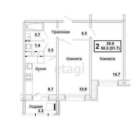 Квартира 50,2 м², 2-комнатная - изображение 1