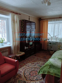 Купить двухкомнатную квартиру рядом с парком на улице Днепропетровская в Москве - изображение 4