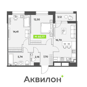 54 м², 2-комнатная квартира 12 600 000 ₽ - изображение 68