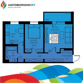 Квартира 59,1 м², 2-комнатная - изображение 1