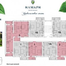 Квартира 36,8 м², 1-комнатная - изображение 3