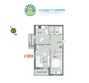 Квартира 61,9 м², 2-комнатная - изображение 1