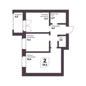 52,5 м², 2-комнатная квартира 5 700 000 ₽ - изображение 39