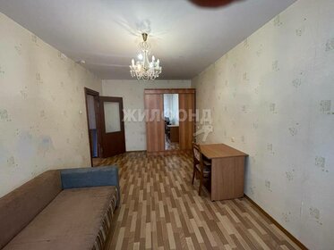 50 м², 2-комнатная квартира 4 950 000 ₽ - изображение 39