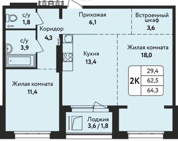 Квартира 64,3 м², 2-комнатная - изображение 1