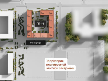 86,6 м², 2-комнатная квартира 12 520 000 ₽ - изображение 63