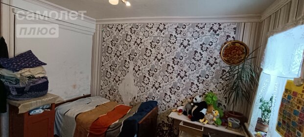 Купить квартиру с современным ремонтом в Горноуральском городском округе - изображение 13