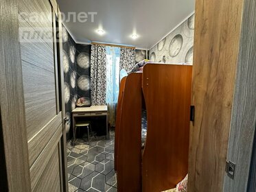 48,1 м², 3-комнатная квартира 2 850 000 ₽ - изображение 30