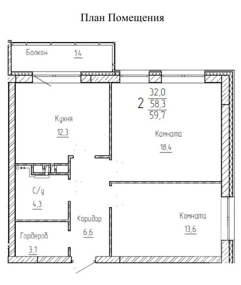 59,7 м², 2-комнатная квартира 11 980 000 ₽ - изображение 1