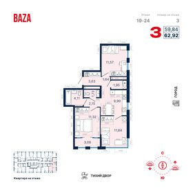 30,1 м², 1-комнатная квартира 14 000 ₽ в месяц - изображение 53