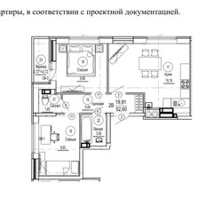 Квартира 52,1 м², 3-комнатная - изображение 1