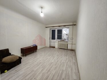 45,9 м², 2-комнатная квартира 2 750 000 ₽ - изображение 47