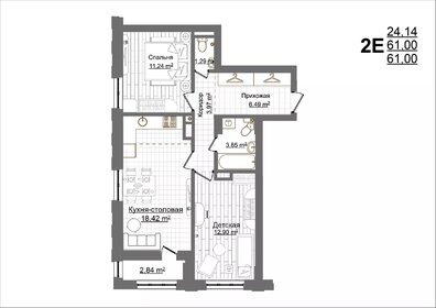 60,5 м², 2-комнатная квартира 9 989 100 ₽ - изображение 28