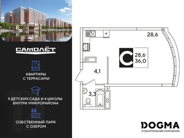 Квартира 36 м², студия - изображение 1