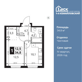 35 м², 1-комнатная квартира 8 200 000 ₽ - изображение 50