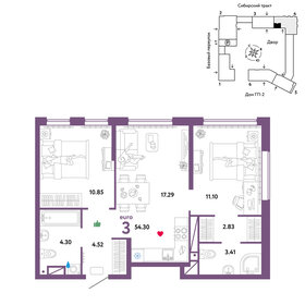 Квартира 54,3 м², 3-комнатная - изображение 1