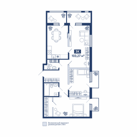 Квартира 103,3 м², 3-комнатная - изображение 1