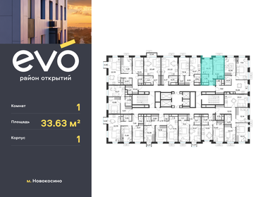 44,1 м², 2-комнатная квартира 8 400 000 ₽ - изображение 90