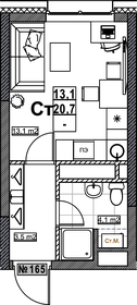 Квартира 20,7 м², студия - изображение 1