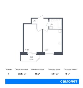 23,4 м², квартира-студия 5 967 929 ₽ - изображение 80