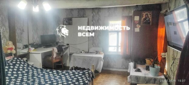 Купить студию или 1-комнатную квартиру эконом класса в Кировской области - изображение 35