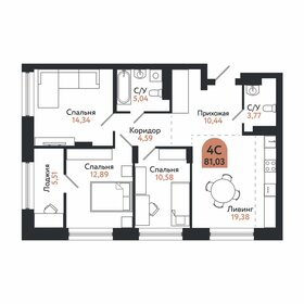 Квартира 81 м², 4-комнатная - изображение 1