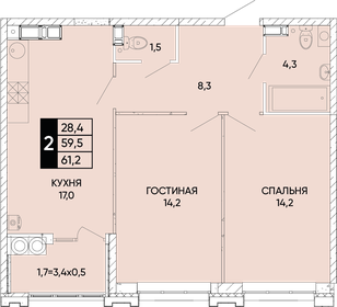 63 м², 2-комнатная квартира 14 500 000 ₽ - изображение 42