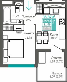 31,5 м², 1-комнатная квартира 5 293 000 ₽ - изображение 20