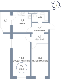 57,2 м², 3-комнатная квартира 5 700 000 ₽ - изображение 77