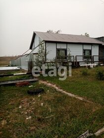 51,2 м² дом, 11,4 сотки участок 5 500 000 ₽ - изображение 43