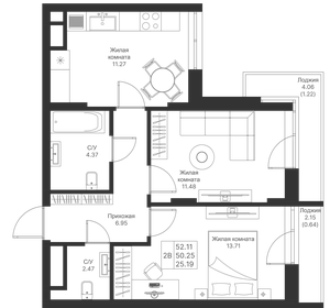 51,6 м², 2-комнатная квартира 11 800 000 ₽ - изображение 51