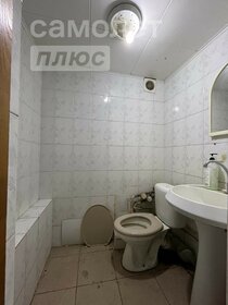 73,9 м², помещение свободного назначения 10 715 500 ₽ - изображение 95