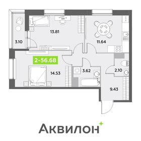 54,7 м², 2-комнатная квартира 12 600 000 ₽ - изображение 60