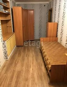 50,3 м², 2-комнатная квартира 1 780 000 ₽ - изображение 53