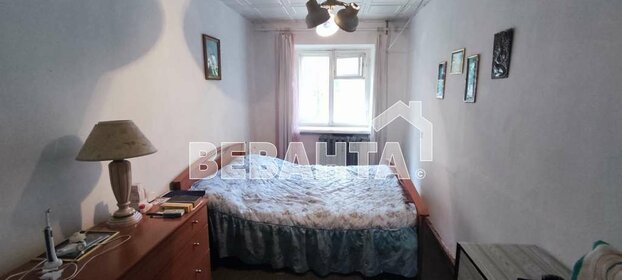 51,5 м², 3-комнатная квартира 6 050 000 ₽ - изображение 69