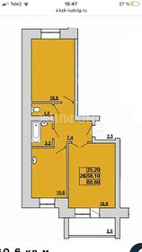 Квартира 60,9 м², 2-комнатная - изображение 1